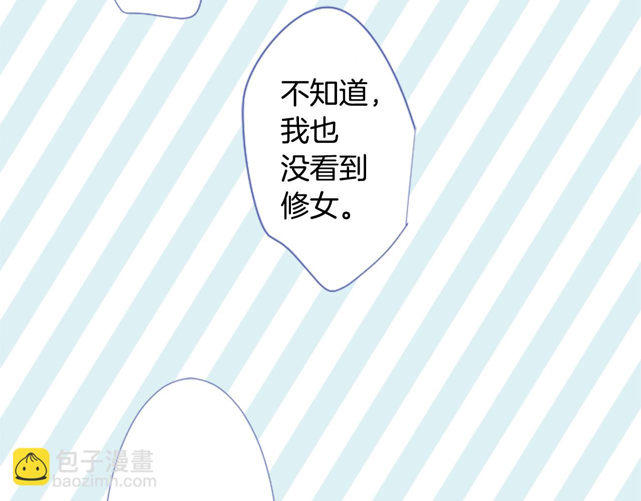 哥哥~請你收養喵 - 第76話 上午8點的小王子2(1/2) - 7