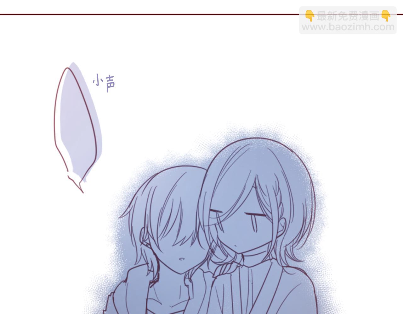 哥哥~請你收養喵 - 第76話 上午8點的小王子2(1/2) - 3