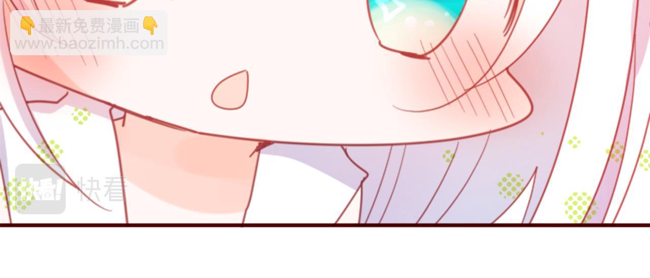 哥哥~請你收養喵 - 第76話 上午8點的小王子2(1/2) - 4