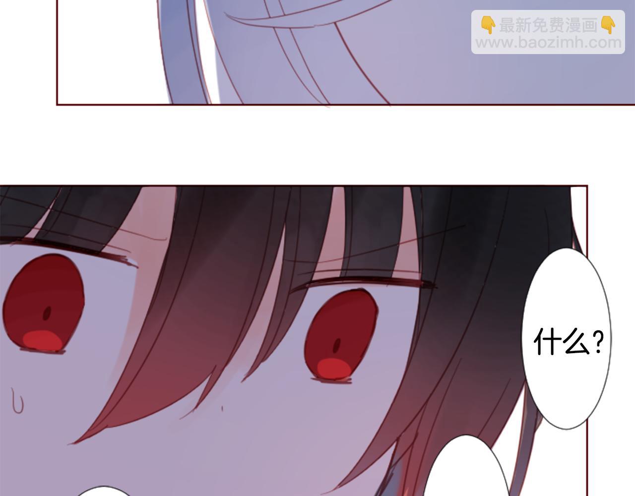 哥哥~請你收養喵 - 第76話 上午8點的小王子2(1/2) - 6