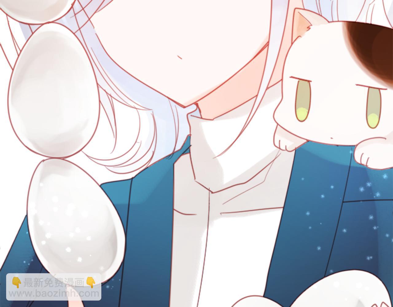 哥哥~請你收養喵 - 第76話 上午8點的小王子2(1/2) - 6