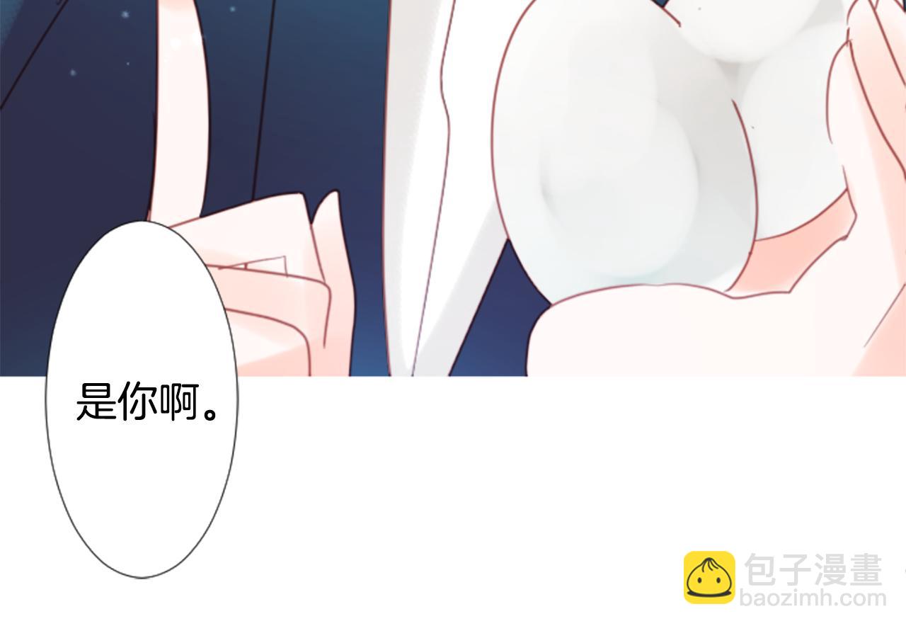 哥哥~請你收養喵 - 第76話 上午8點的小王子2(1/2) - 7