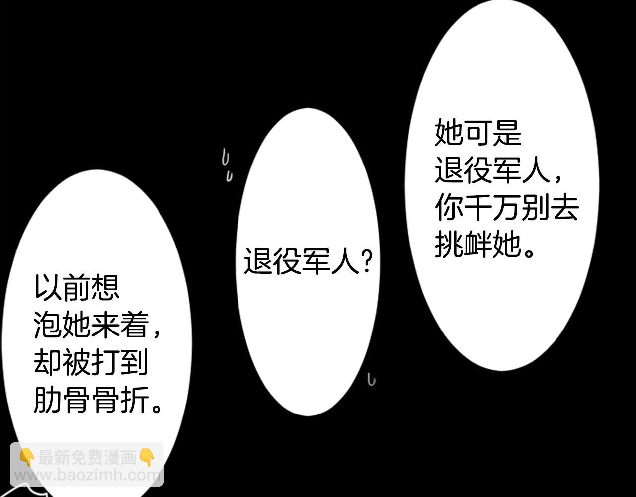 哥哥~請你收養喵 - 第78話 上午9點的神秘箱子(1/2) - 4