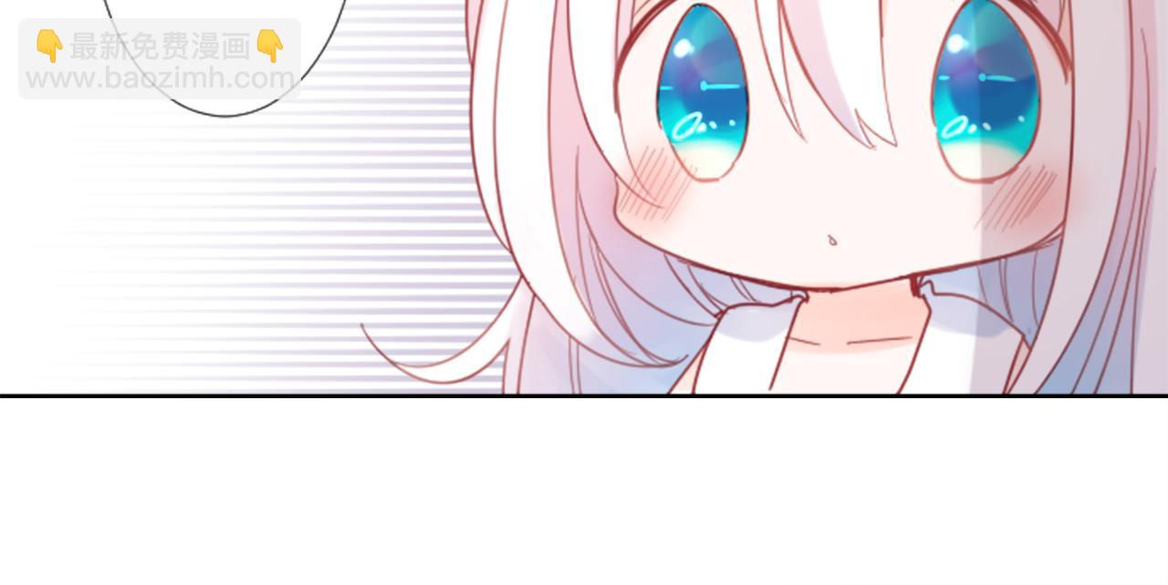 哥哥~請你收養喵 - 第78話 上午9點的神秘箱子(1/2) - 8