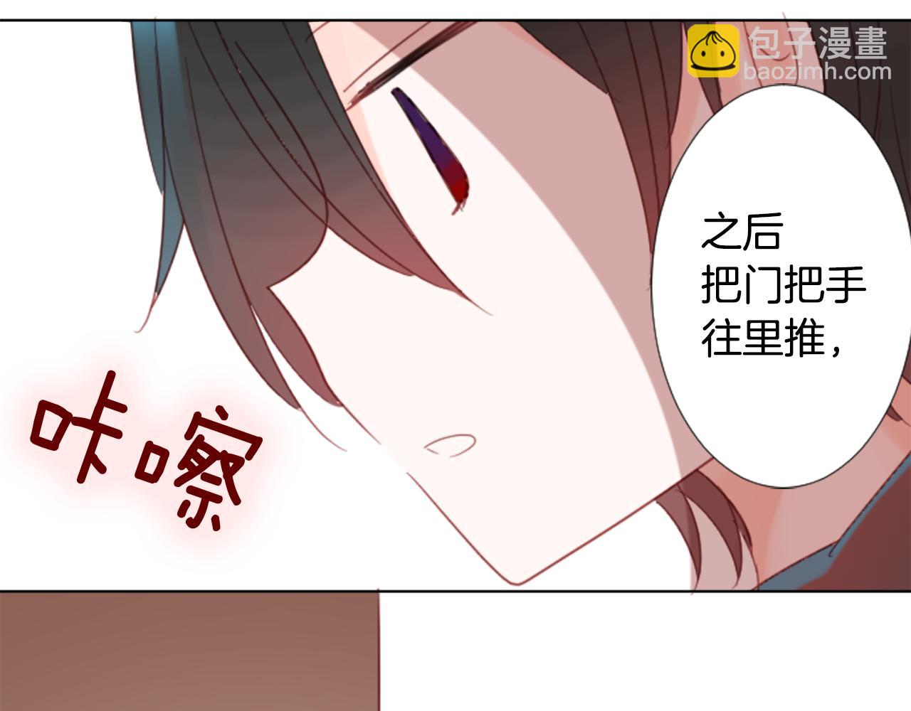 哥哥~請你收養喵 - 第78話 上午9點的神秘箱子(1/2) - 4