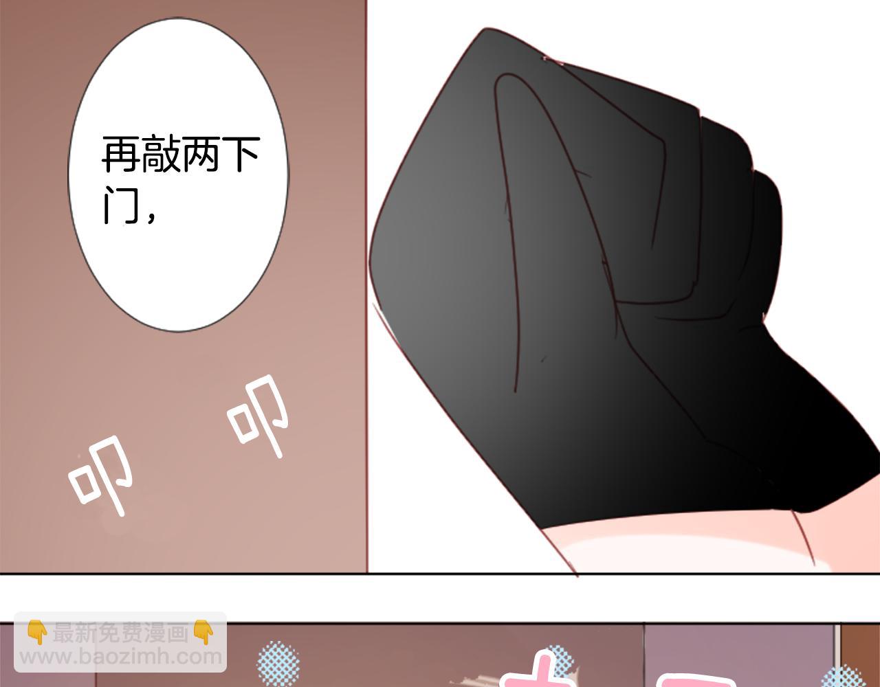 哥哥~請你收養喵 - 第78話 上午9點的神秘箱子(1/2) - 5