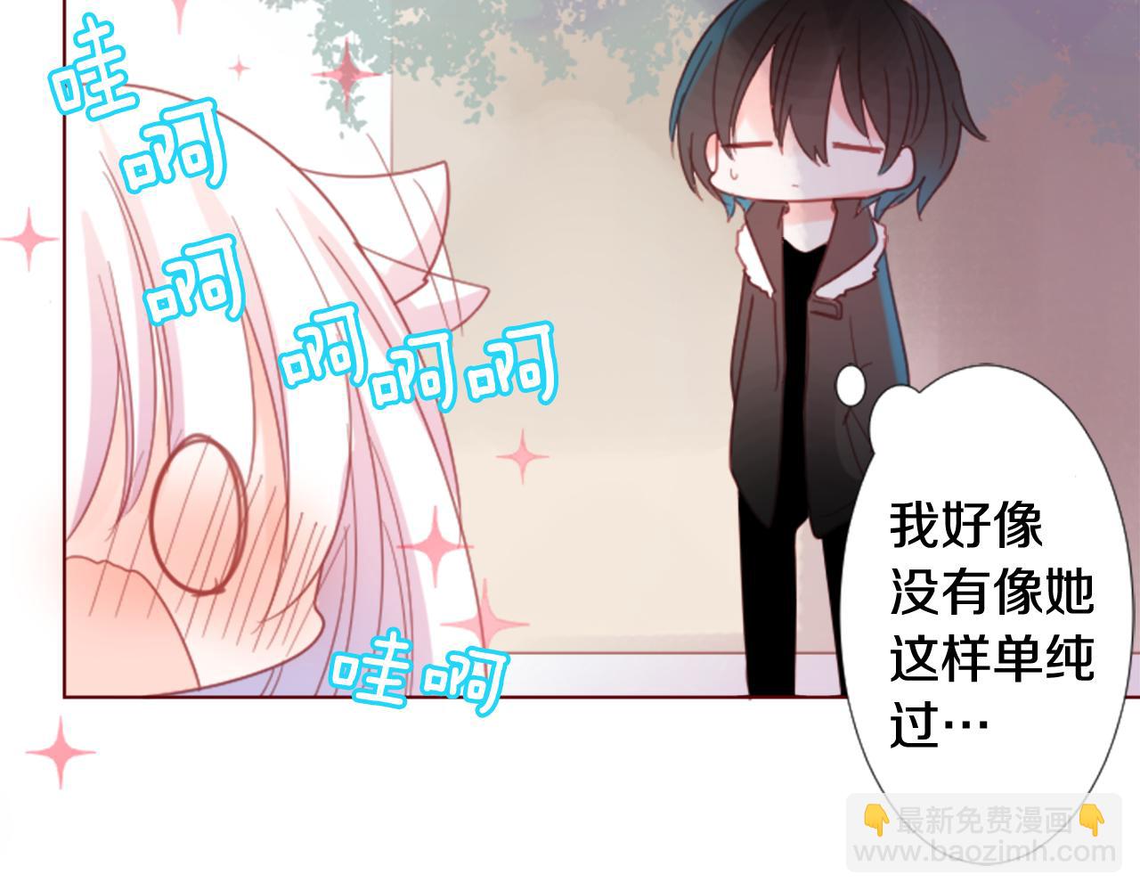 哥哥~請你收養喵 - 第78話 上午9點的神秘箱子(1/2) - 6