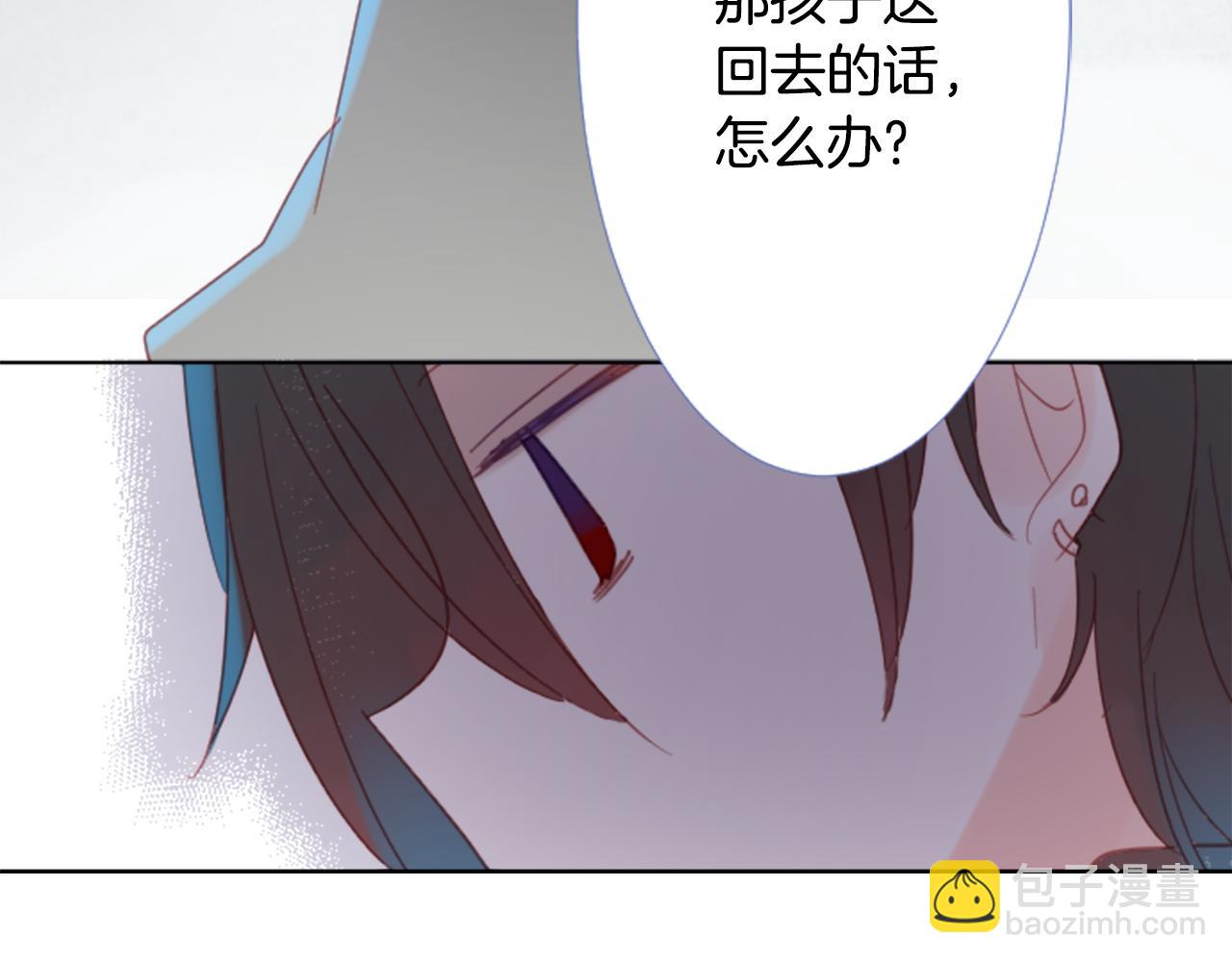 哥哥~請你收養喵 - 第78話 上午9點的神秘箱子(2/2) - 1