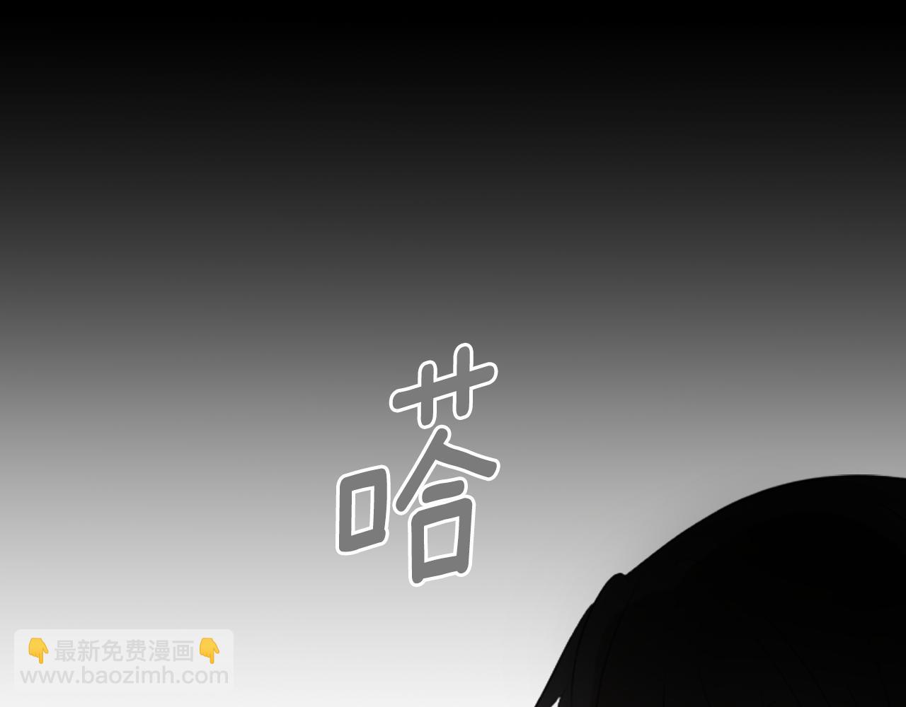 哥哥~請你收養喵 - 第8話 RRC(3/3) - 6