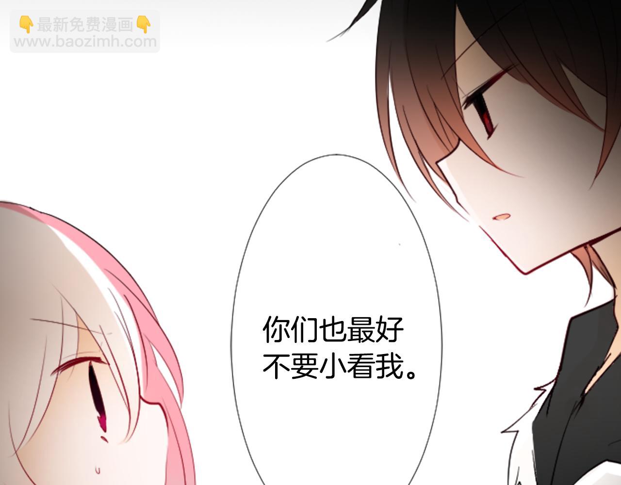 哥哥~請你收養喵 - 第8話 RRC(3/3) - 7