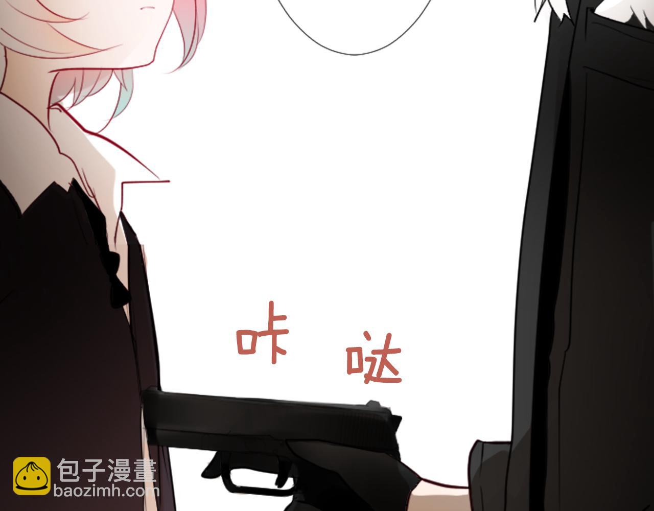 哥哥~請你收養喵 - 第8話 RRC(3/3) - 8