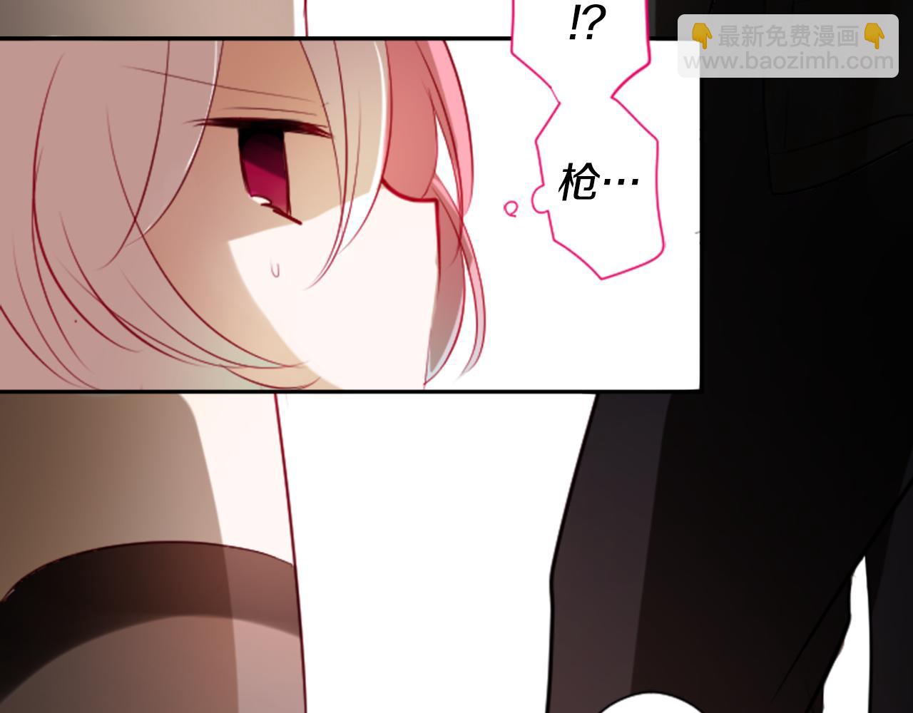 哥哥~請你收養喵 - 第8話 RRC(3/3) - 2