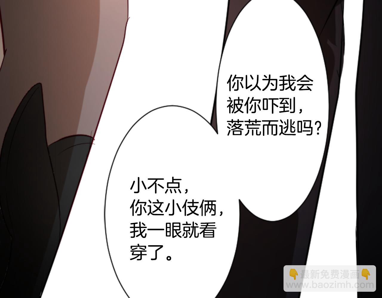 哥哥~請你收養喵 - 第8話 RRC(3/3) - 3