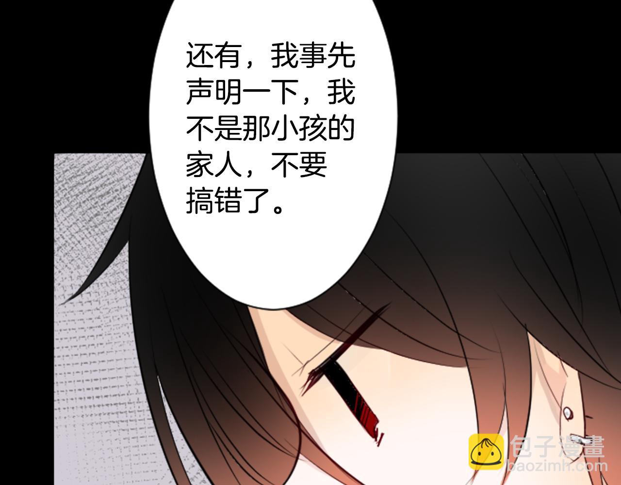 哥哥~請你收養喵 - 第8話 RRC(3/3) - 6