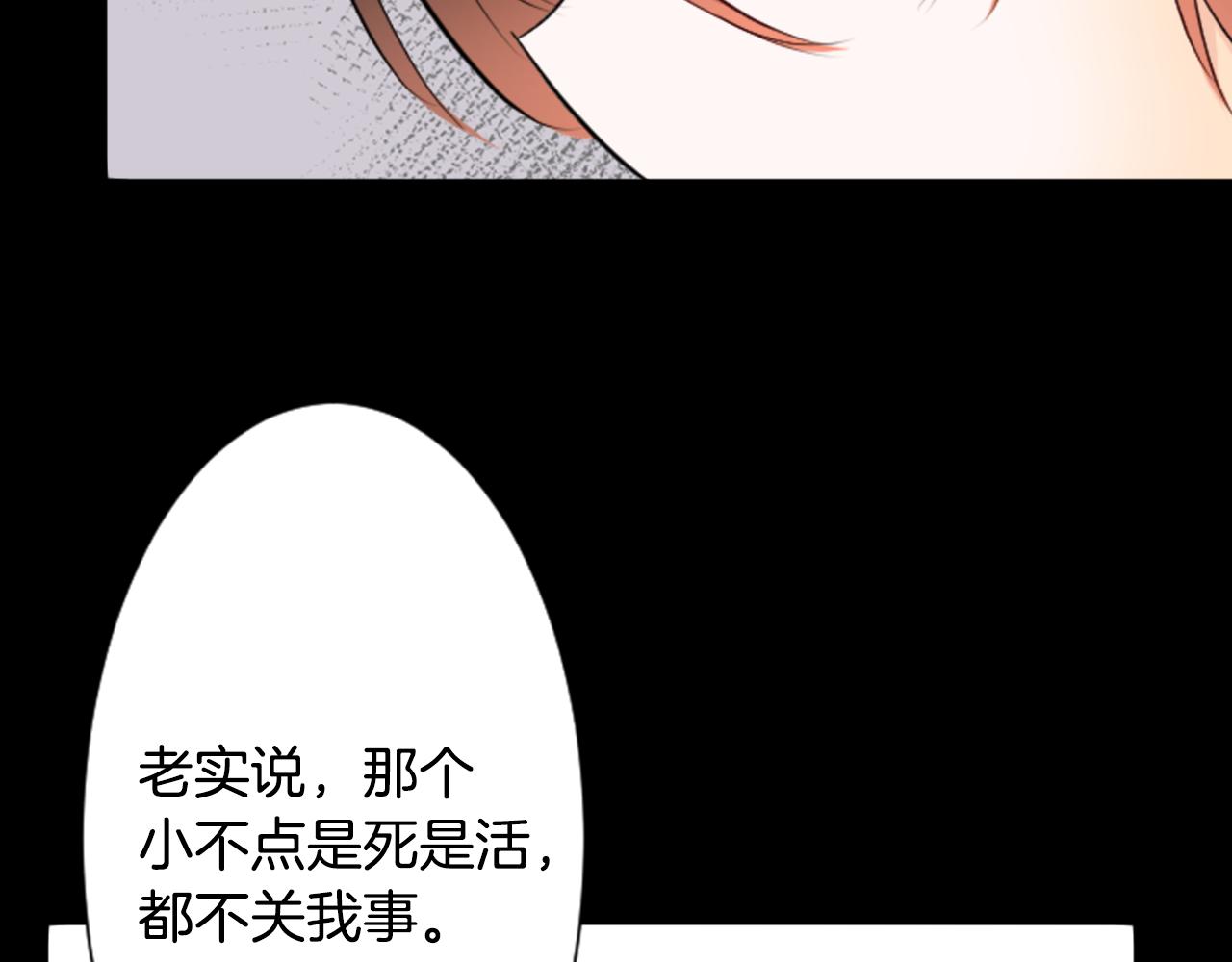 哥哥~請你收養喵 - 第8話 RRC(3/3) - 7