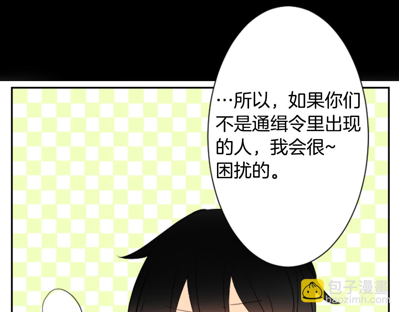 哥哥~請你收養喵 - 第8話 RRC(3/3) - 2