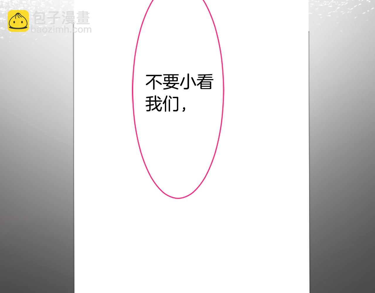 哥哥~請你收養喵 - 第8話 RRC(3/3) - 6