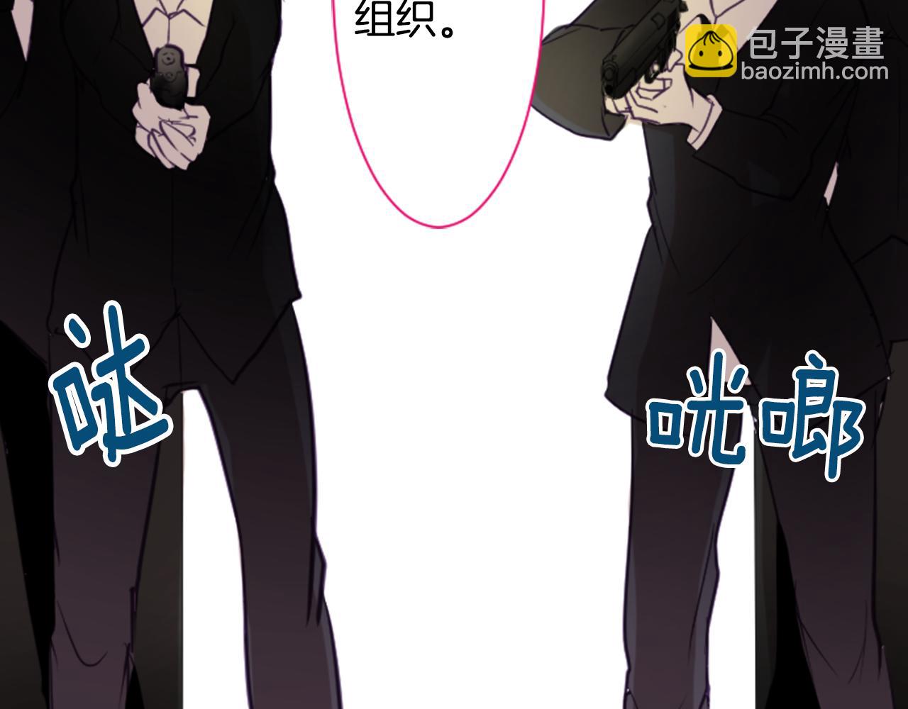 哥哥~請你收養喵 - 第8話 RRC(3/3) - 8