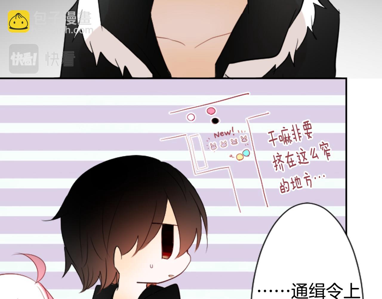 哥哥~請你收養喵 - 第8話 RRC(3/3) - 2