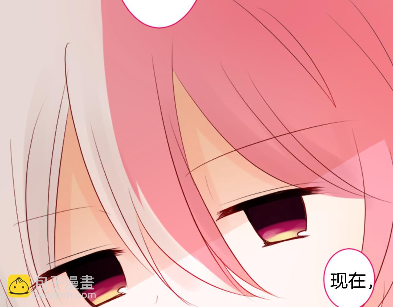 哥哥~請你收養喵 - 第8話 RRC(3/3) - 4