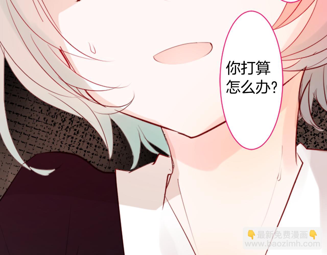 哥哥~請你收養喵 - 第8話 RRC(3/3) - 5