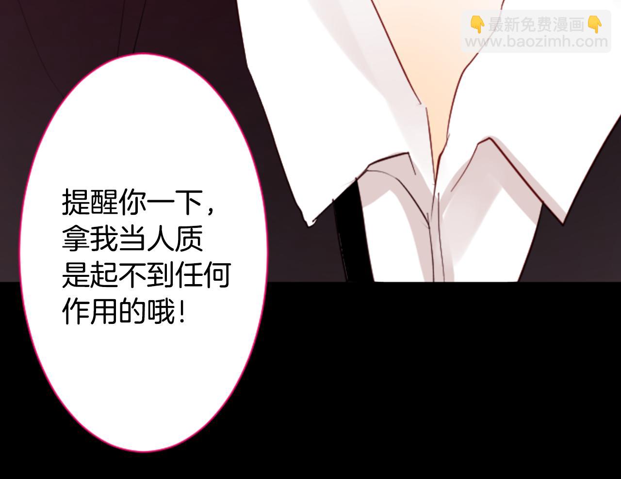 哥哥~請你收養喵 - 第8話 RRC(3/3) - 6