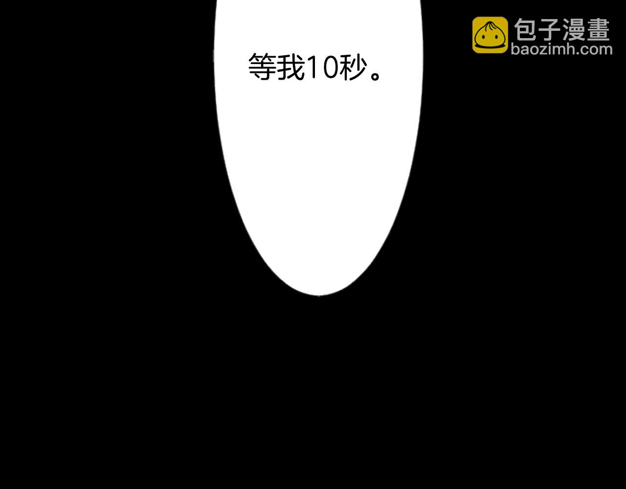 哥哥~請你收養喵 - 第8話 RRC(3/3) - 4