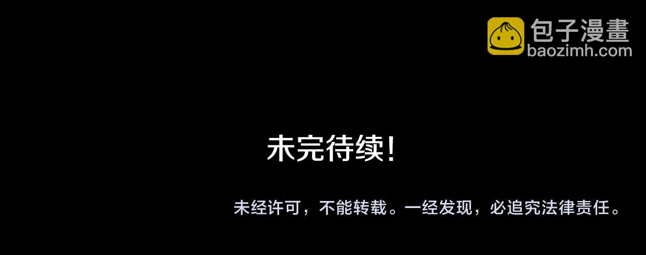 哥哥~請你收養喵 - 第8話 RRC(3/3) - 5