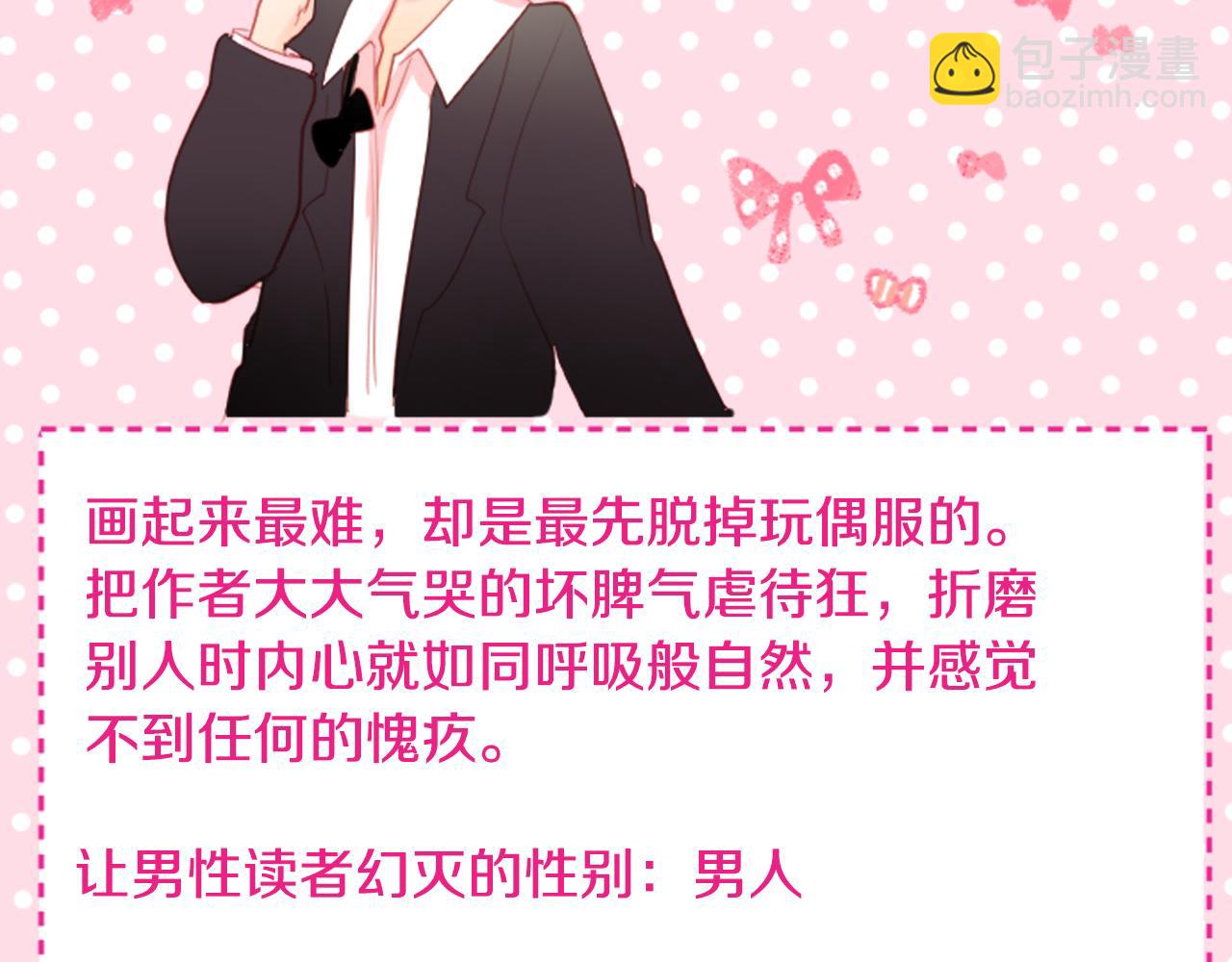 哥哥~請你收養喵 - 第8話 RRC(3/3) - 1