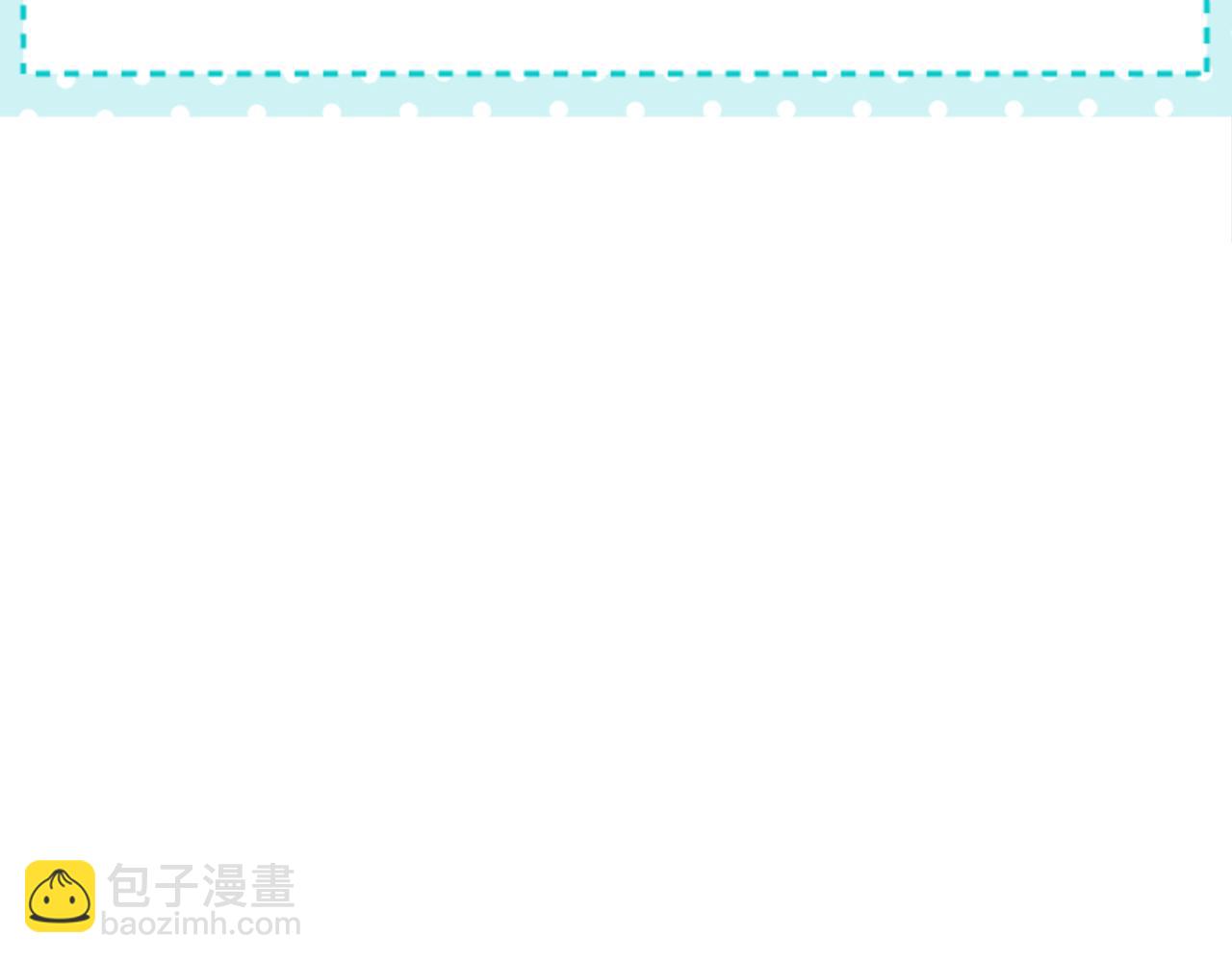 哥哥~請你收養喵 - 第8話 RRC(3/3) - 6