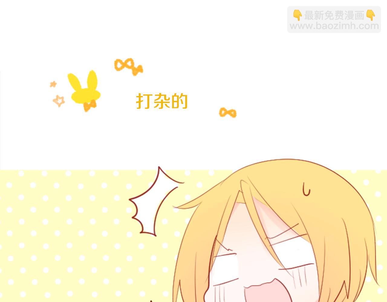 哥哥~請你收養喵 - 第8話 RRC(3/3) - 7