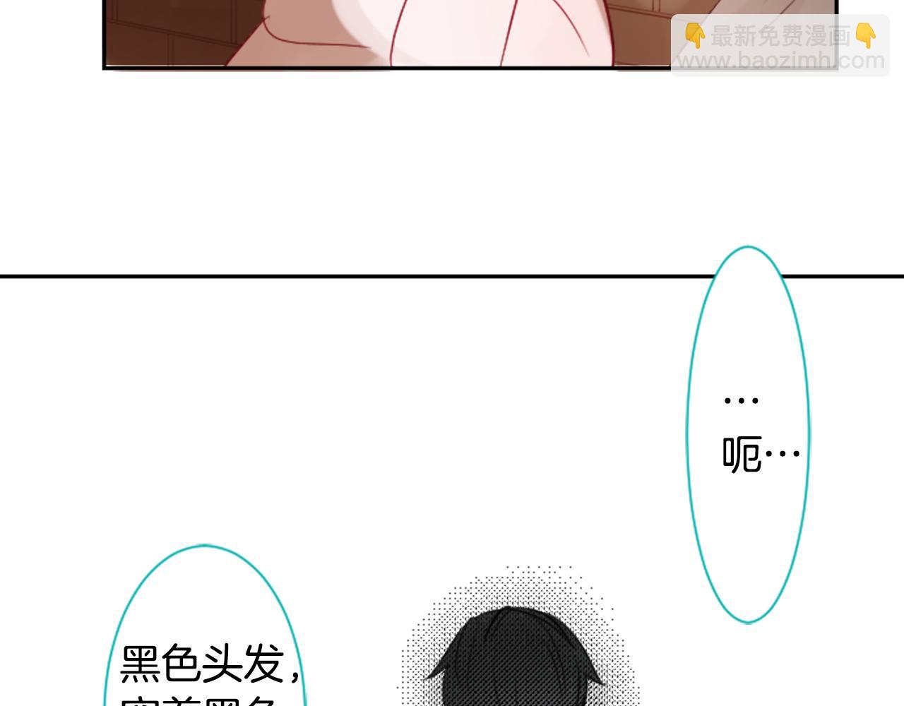 哥哥~請你收養喵 - 第8話 RRC(1/3) - 1