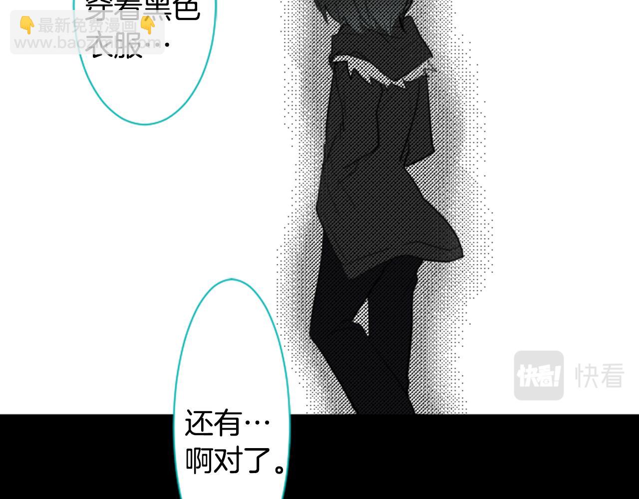 哥哥~請你收養喵 - 第8話 RRC(1/3) - 2