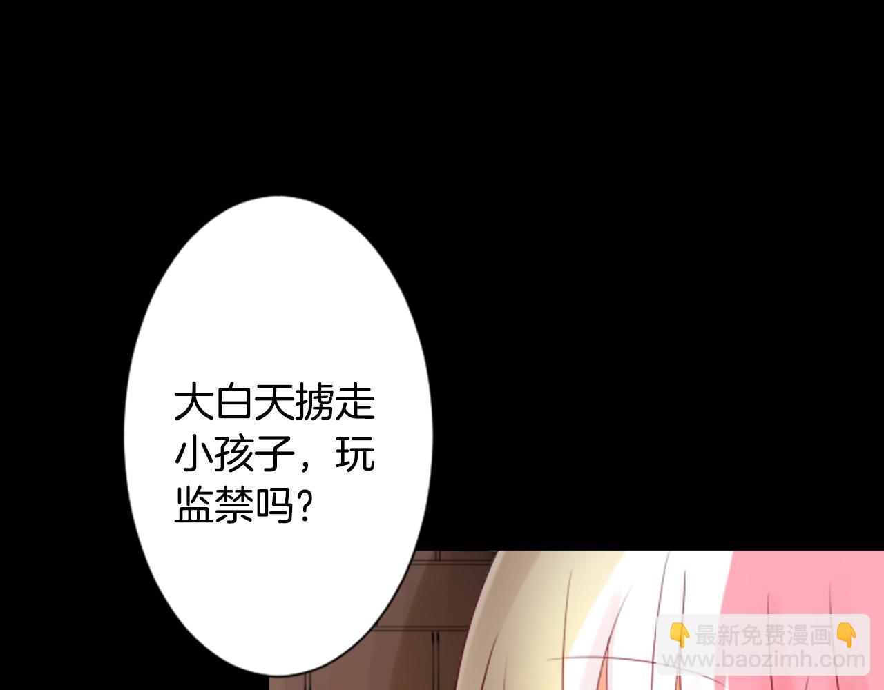 哥哥~請你收養喵 - 第8話 RRC(1/3) - 6