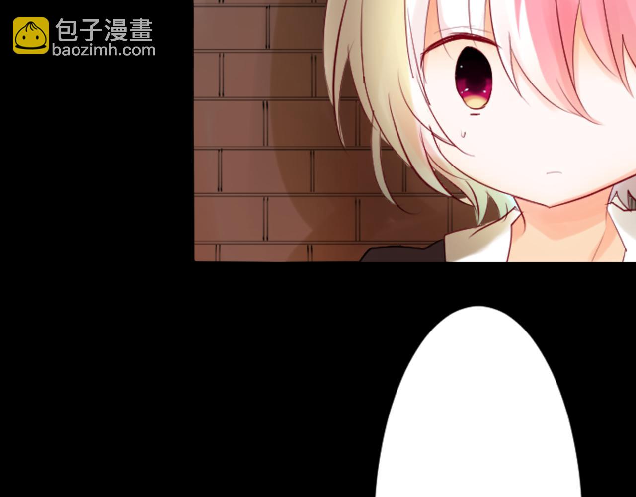 哥哥~請你收養喵 - 第8話 RRC(1/3) - 7