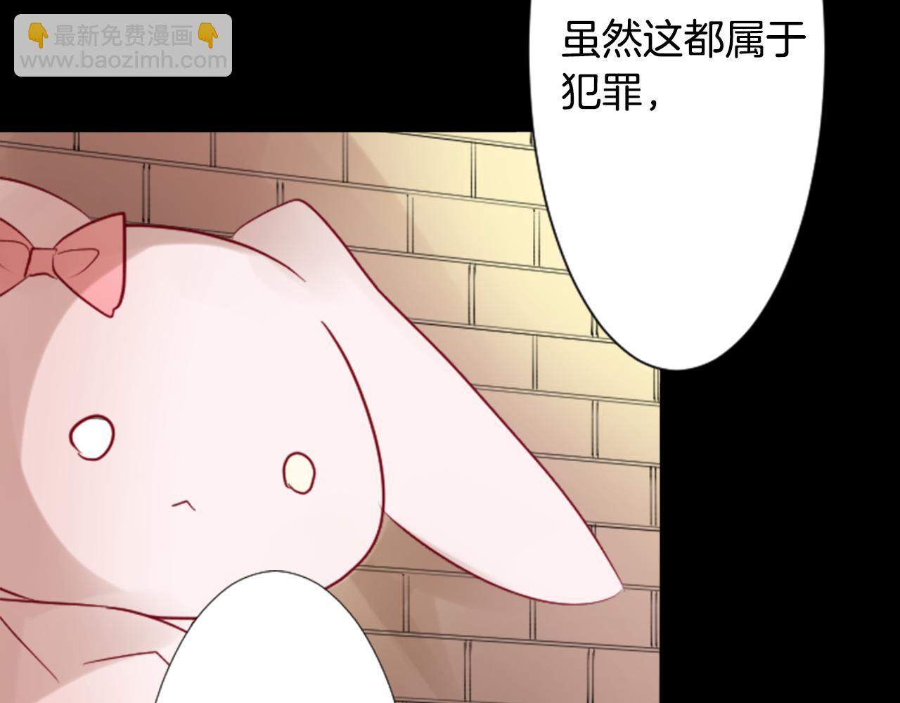 哥哥~請你收養喵 - 第8話 RRC(1/3) - 8