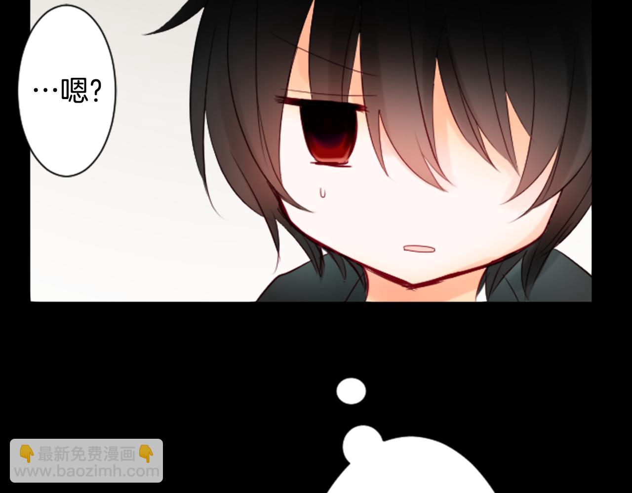 哥哥~請你收養喵 - 第8話 RRC(1/3) - 4