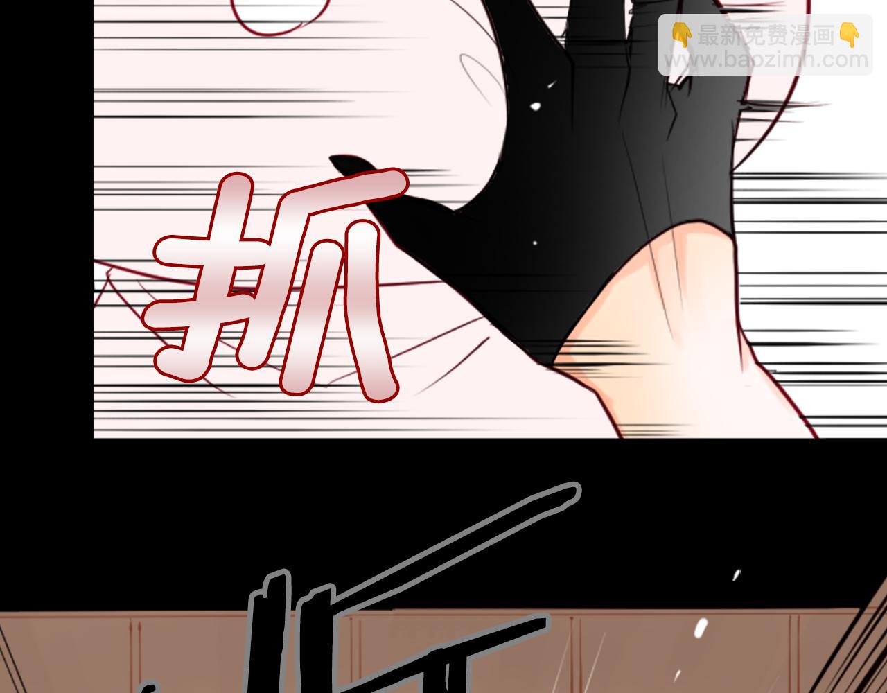 哥哥~請你收養喵 - 第8話 RRC(1/3) - 6