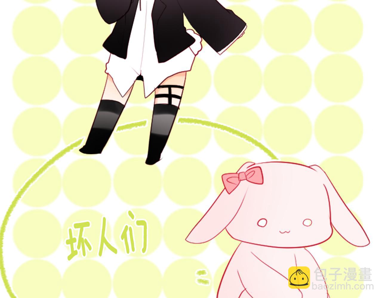 哥哥~請你收養喵 - 第8話 RRC(1/3) - 5