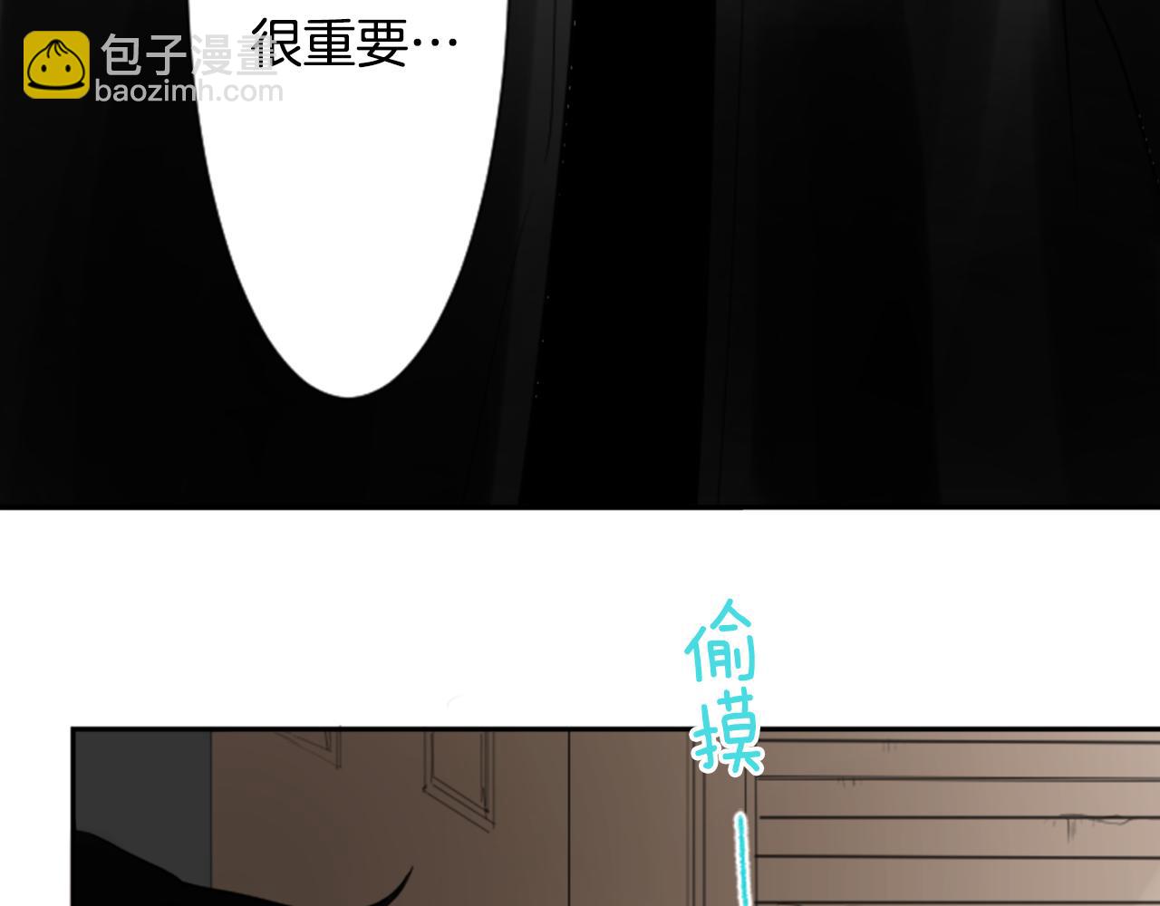 哥哥~請你收養喵 - 第8話 RRC(2/3) - 1