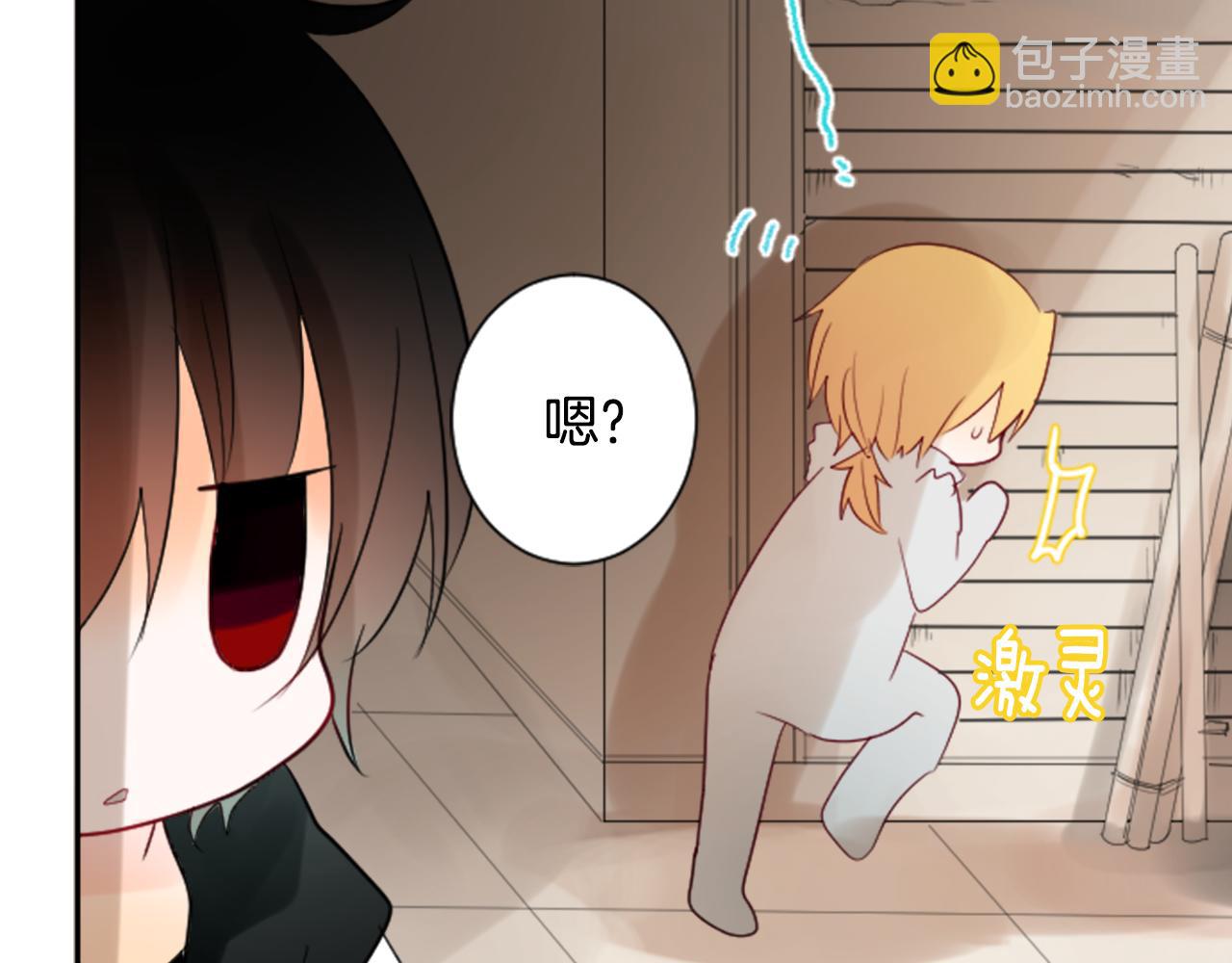 哥哥~請你收養喵 - 第8話 RRC(2/3) - 2