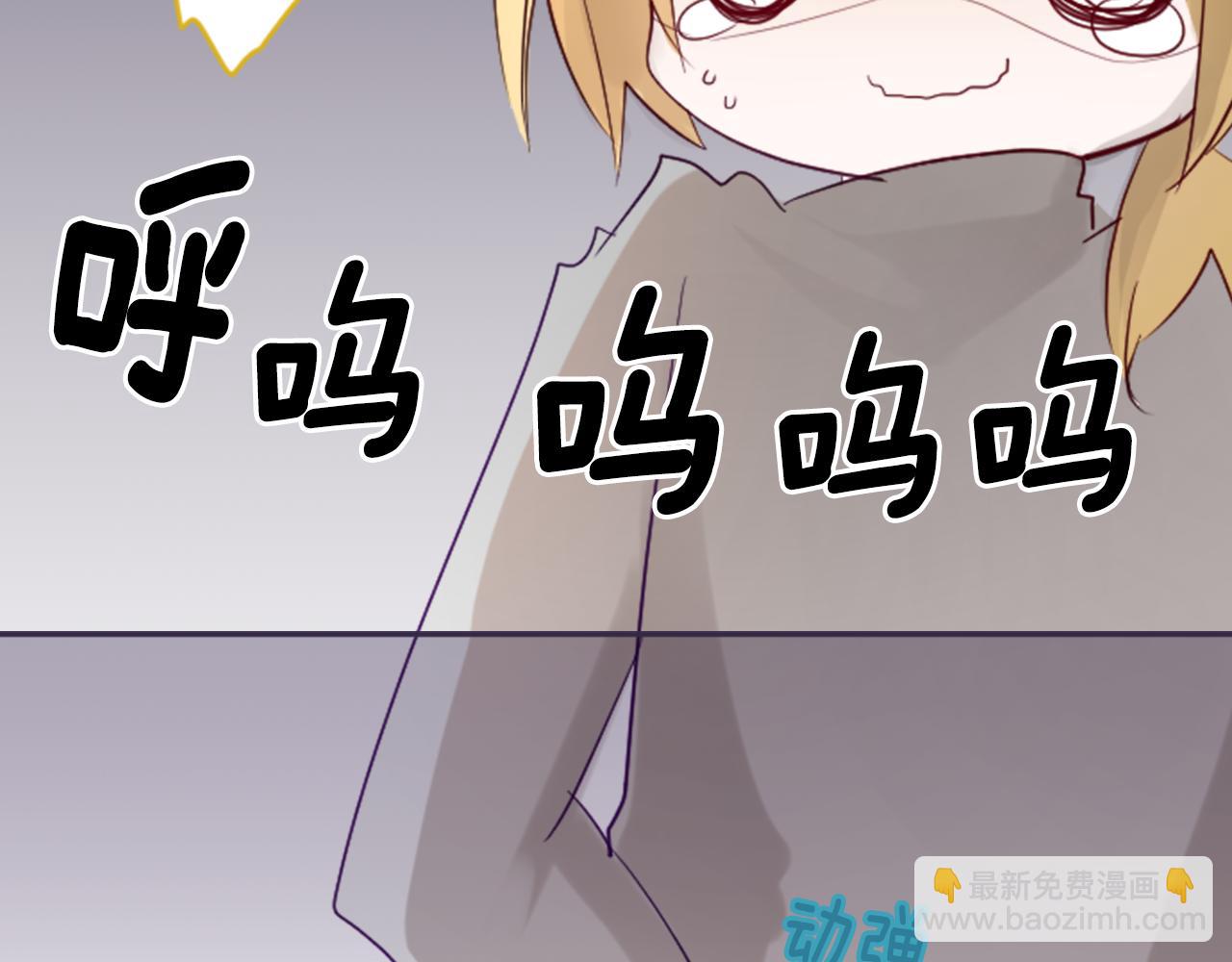 哥哥~請你收養喵 - 第8話 RRC(2/3) - 5