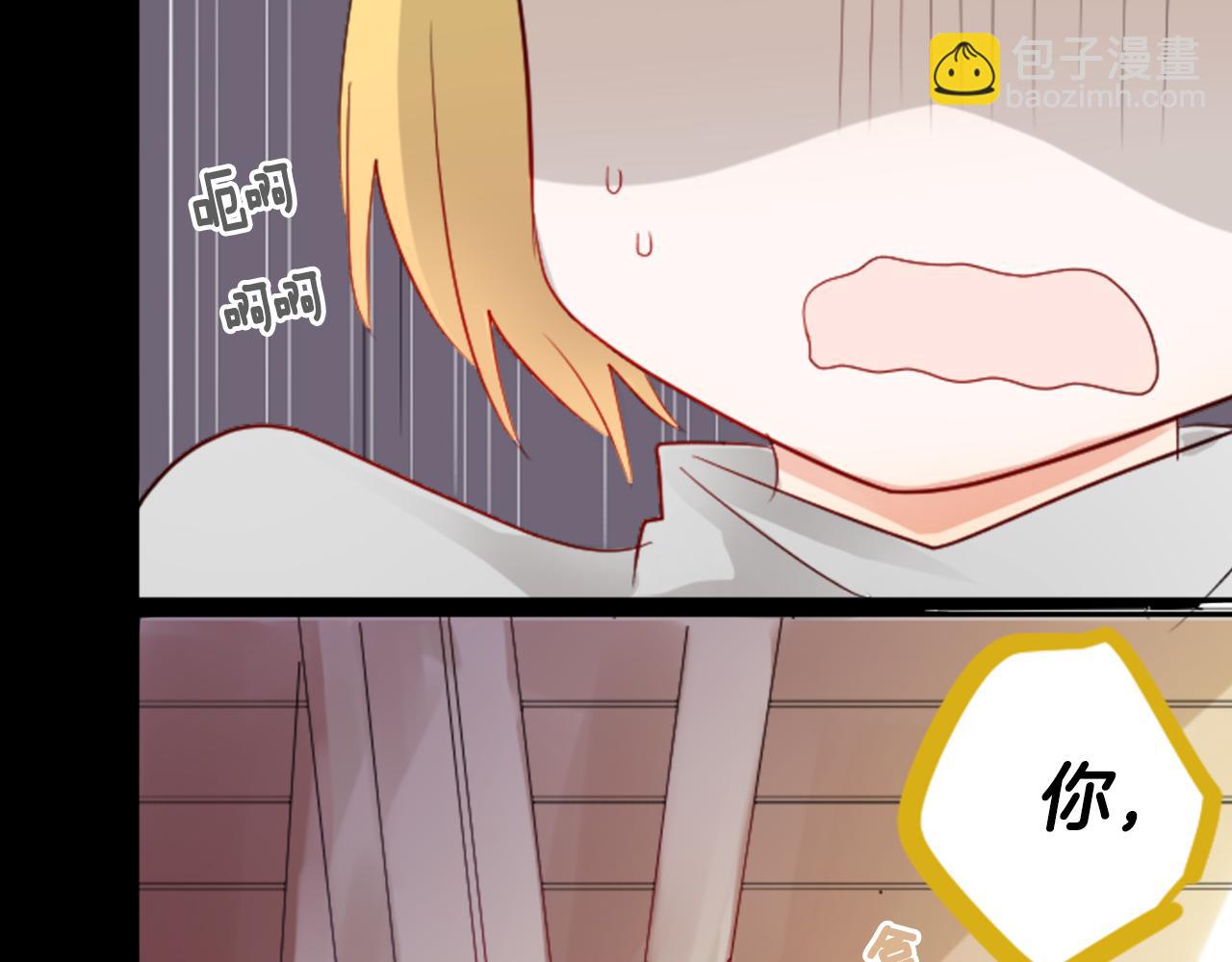 哥哥~請你收養喵 - 第8話 RRC(2/3) - 8