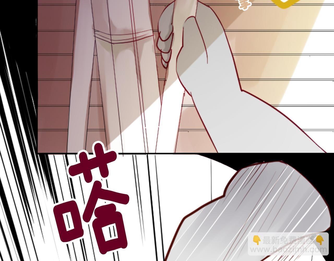 哥哥~請你收養喵 - 第8話 RRC(2/3) - 1