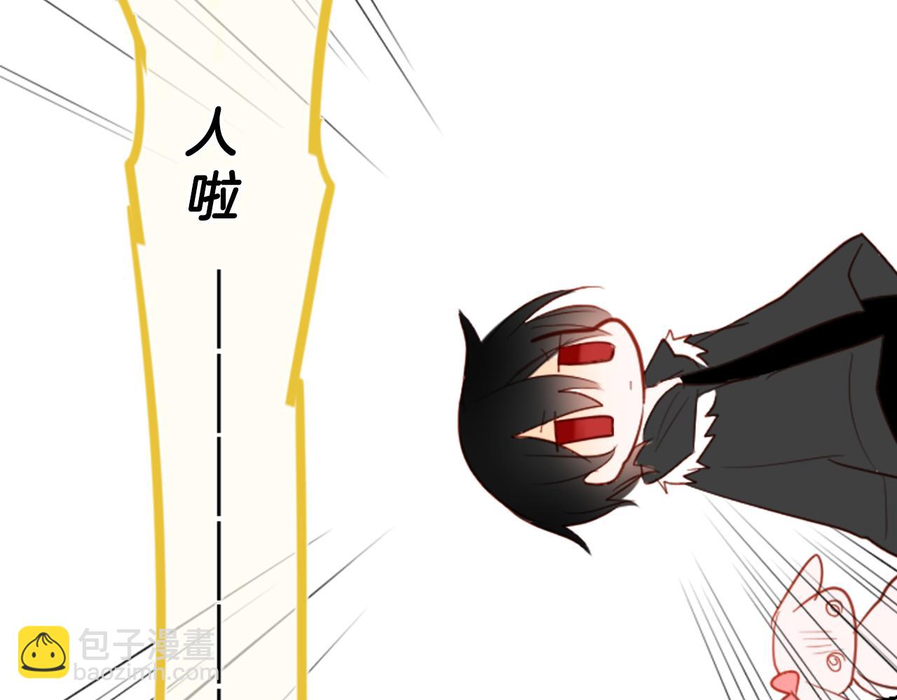 哥哥~請你收養喵 - 第8話 RRC(2/3) - 4