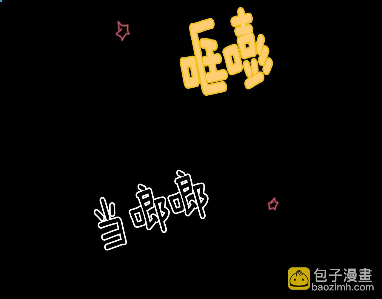 哥哥~請你收養喵 - 第8話 RRC(2/3) - 3