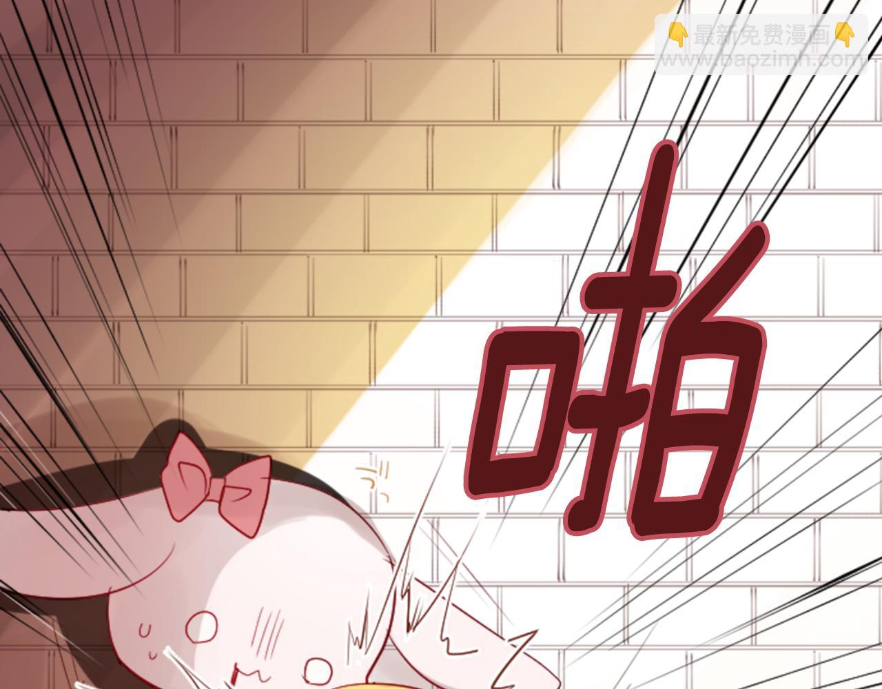 哥哥~請你收養喵 - 第8話 RRC(2/3) - 5