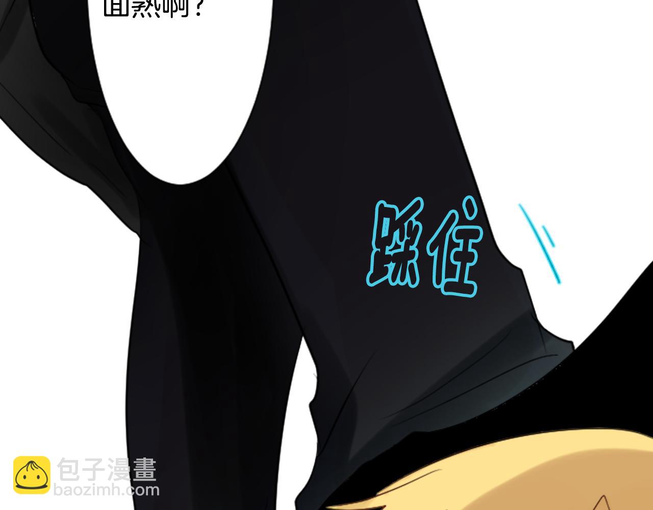 哥哥~請你收養喵 - 第8話 RRC(2/3) - 4