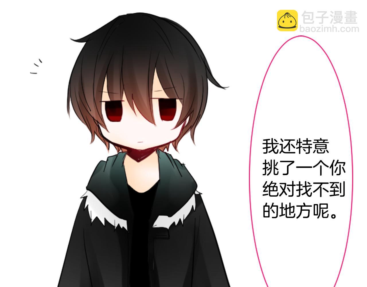 哥哥~請你收養喵 - 第8話 RRC(2/3) - 2