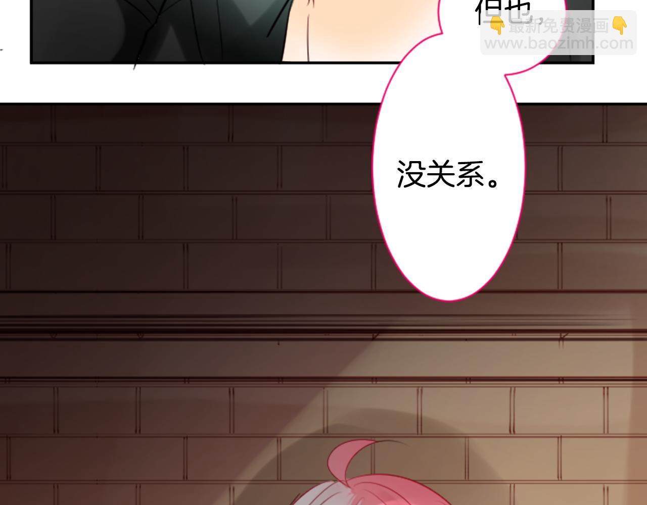 哥哥~請你收養喵 - 第8話 RRC(2/3) - 4